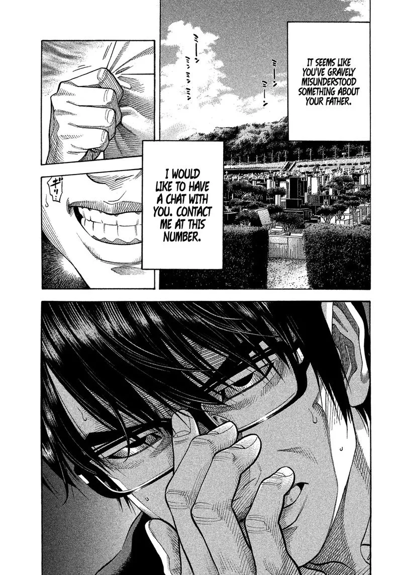 Montage (WATANABE Jun) Chapter 119 page 19