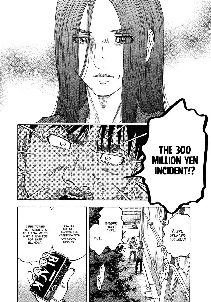 Montage (WATANABE Jun) Chapter 119 page 12