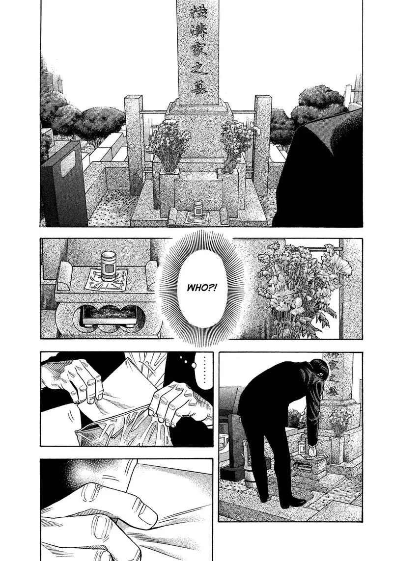 Montage (WATANABE Jun) Chapter 119 page 17