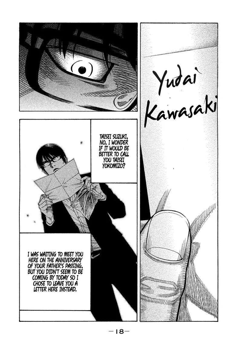 Montage (WATANABE Jun) Chapter 119 page 18