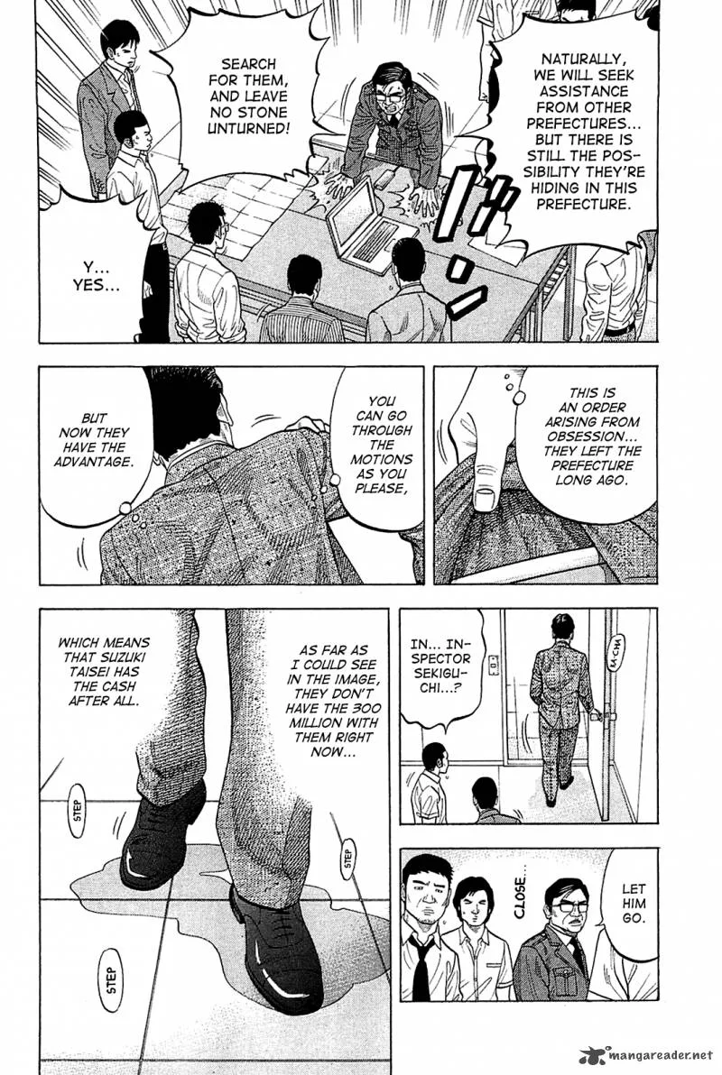 Montage (WATANABE Jun) Chapter 12 page 6