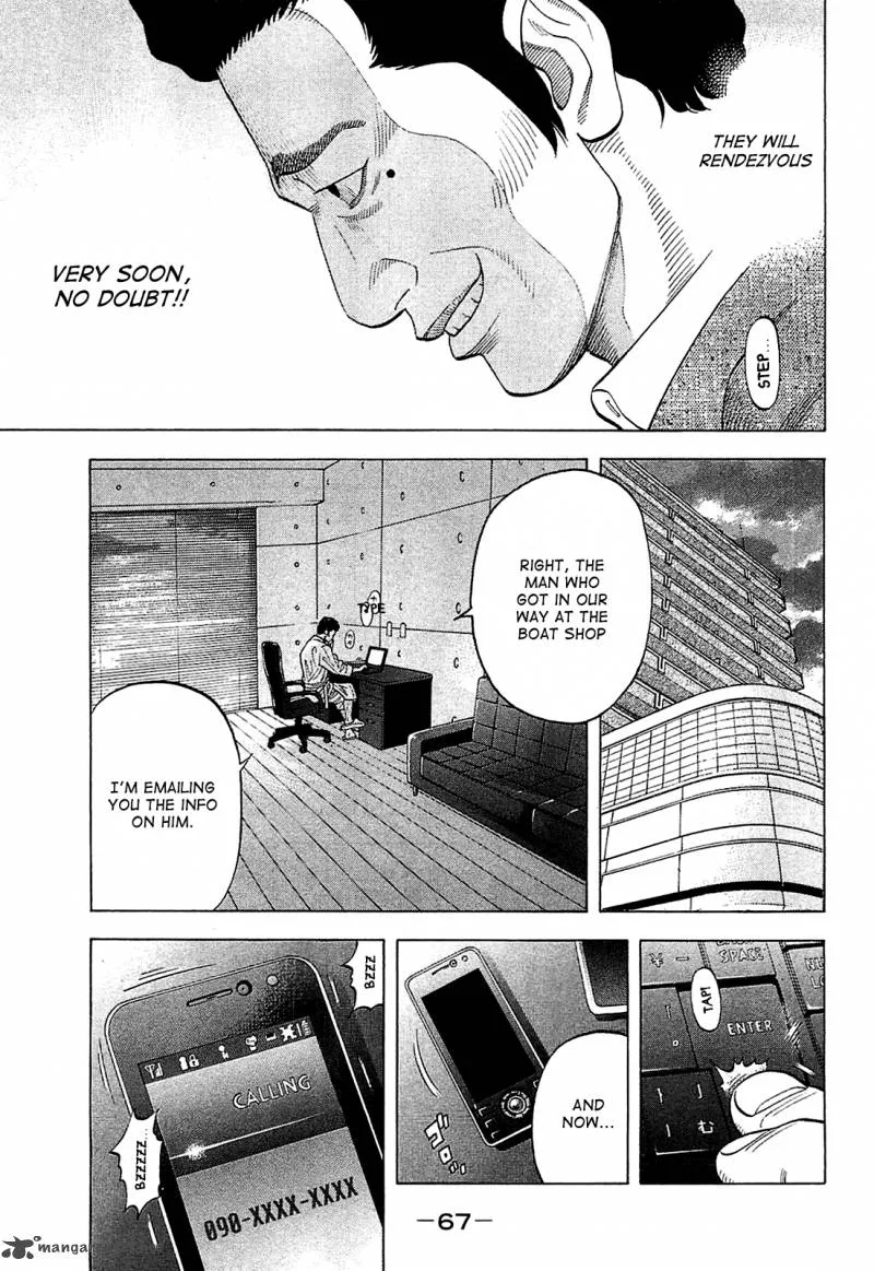 Montage (WATANABE Jun) Chapter 12 page 7