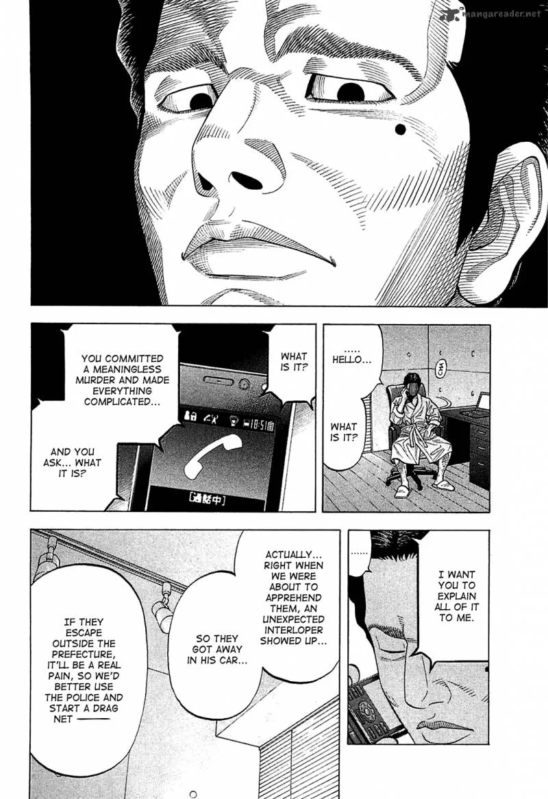 Montage (WATANABE Jun) Chapter 12 page 8