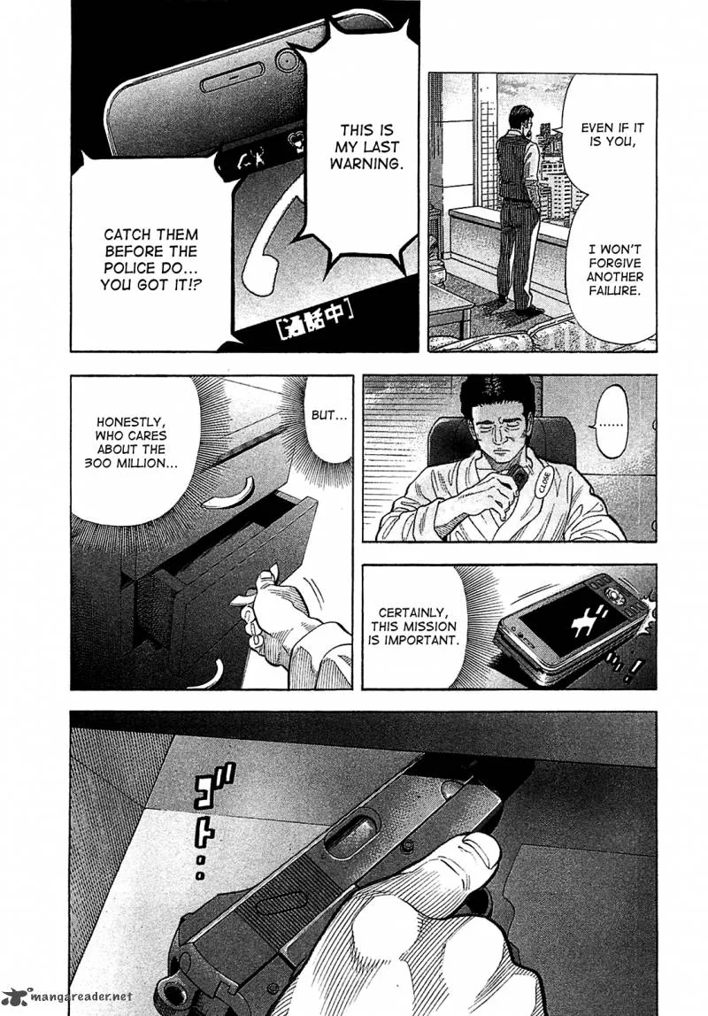 Montage (WATANABE Jun) Chapter 12 page 13