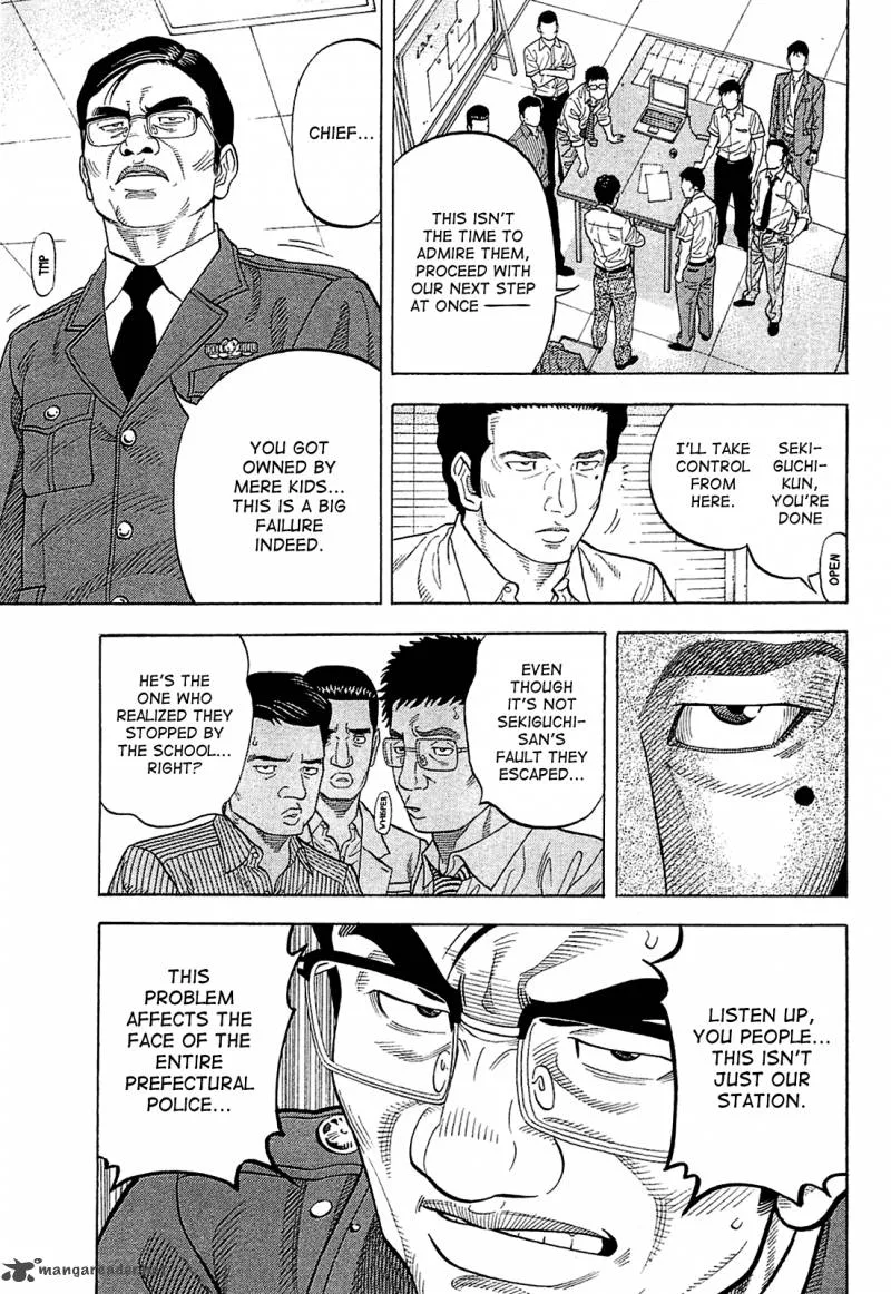 Montage (WATANABE Jun) Chapter 12 page 5