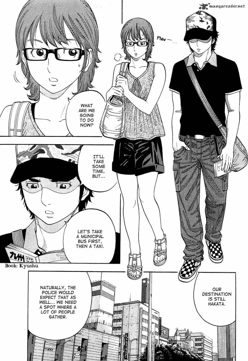 Montage (WATANABE Jun) Chapter 12 page 3