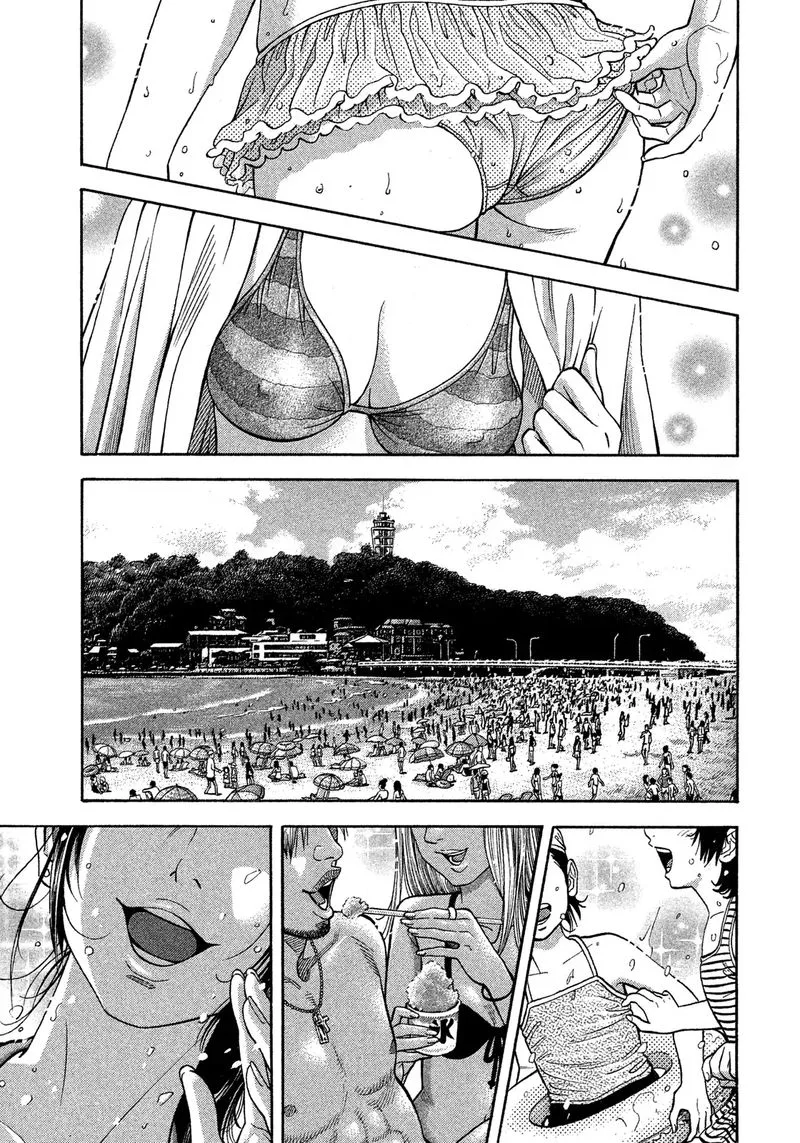 Montage (WATANABE Jun) Chapter 120 page 1