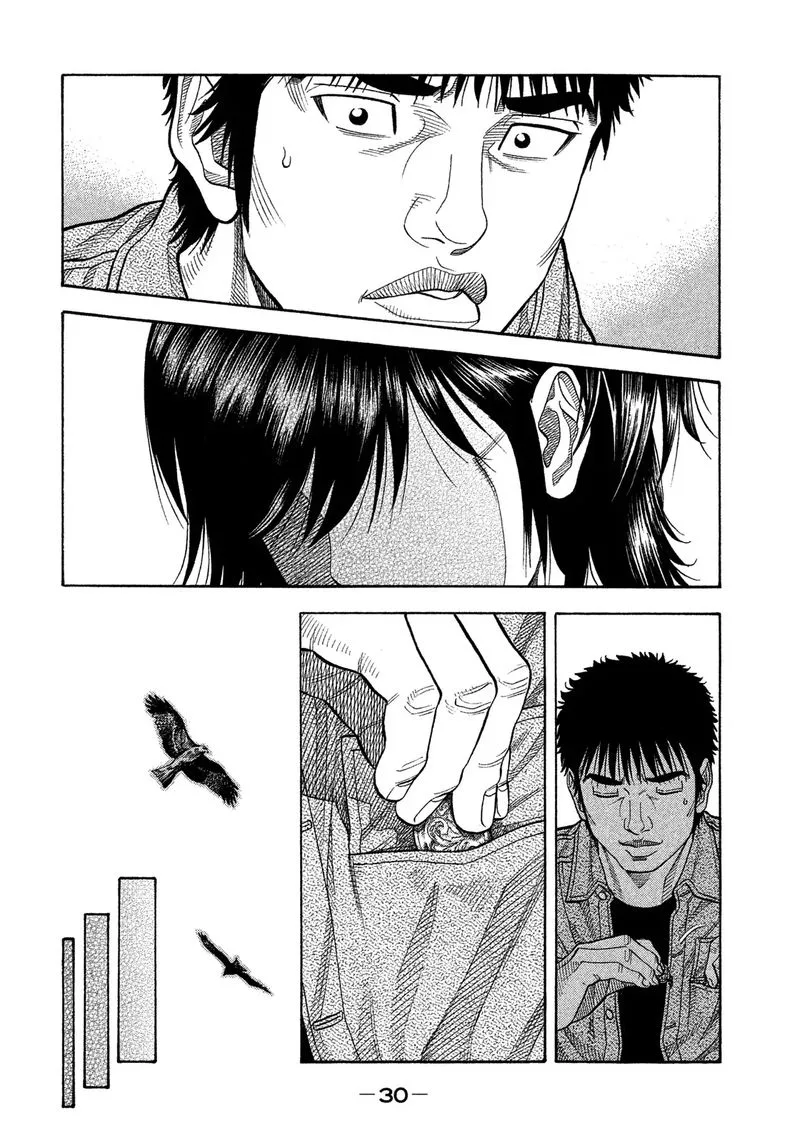 Montage (WATANABE Jun) Chapter 120 page 8