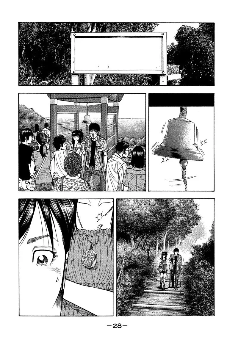 Montage (WATANABE Jun) Chapter 120 page 6