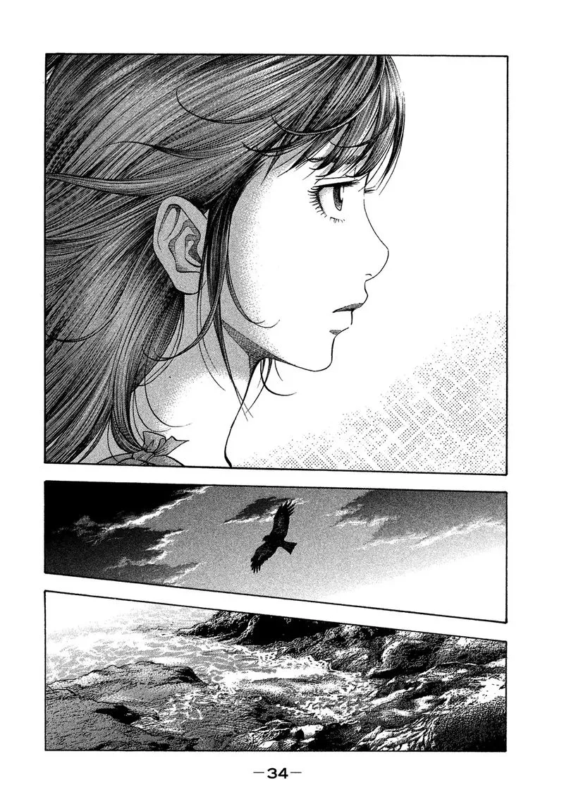 Montage (WATANABE Jun) Chapter 120 page 12