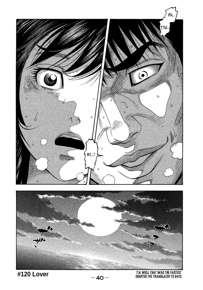 Montage (WATANABE Jun) Chapter 120 page 17