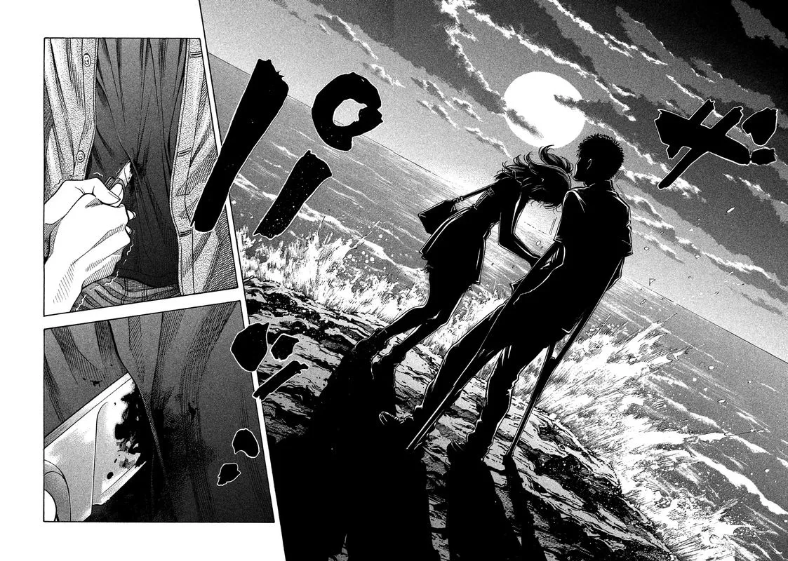 Montage (WATANABE Jun) Chapter 120 page 16