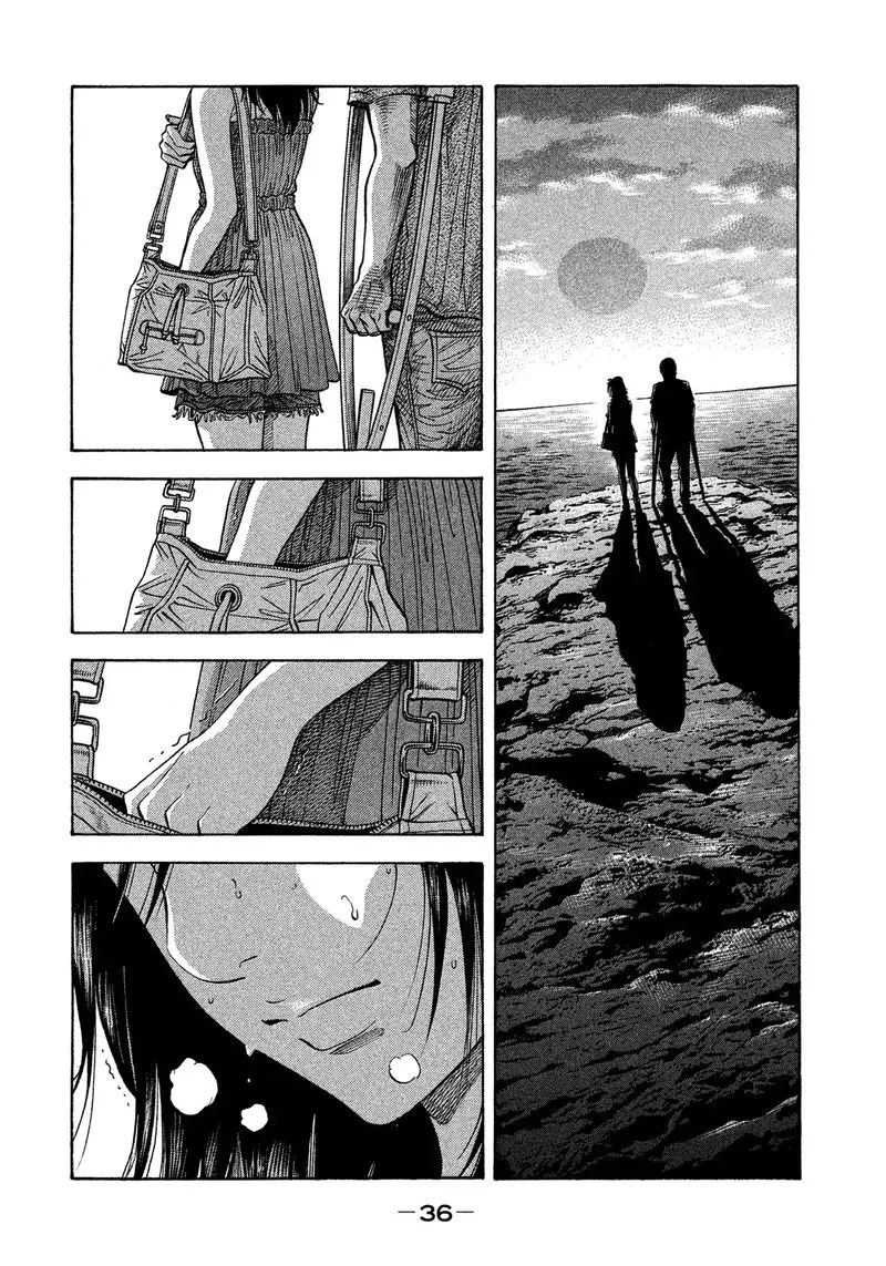 Montage (WATANABE Jun) Chapter 120 page 14
