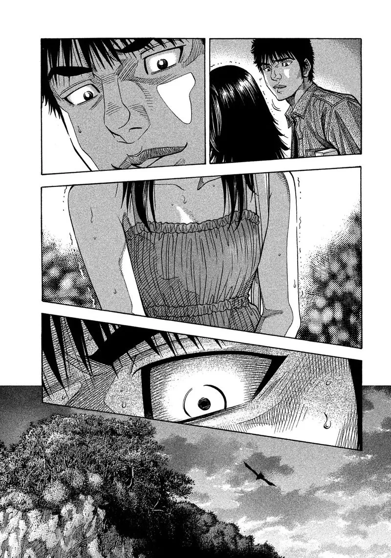 Montage (WATANABE Jun) Chapter 120 page 15