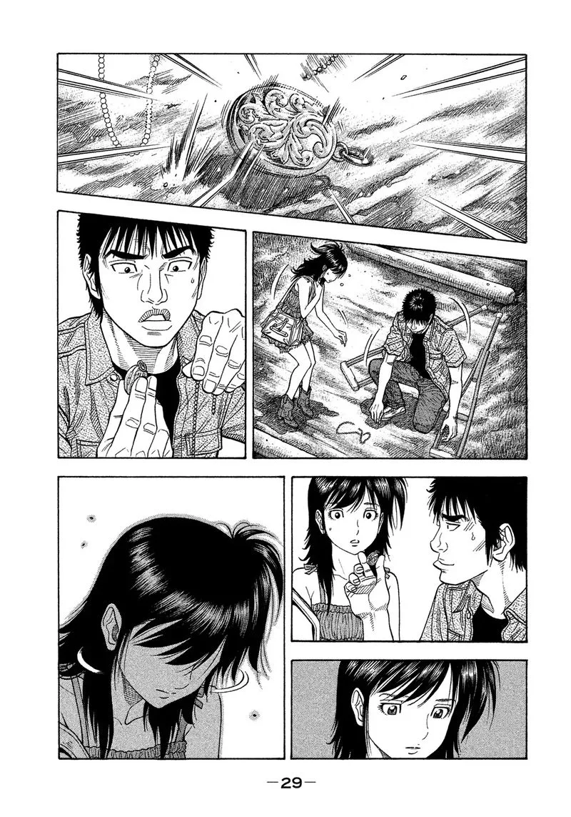 Montage (WATANABE Jun) Chapter 120 page 7