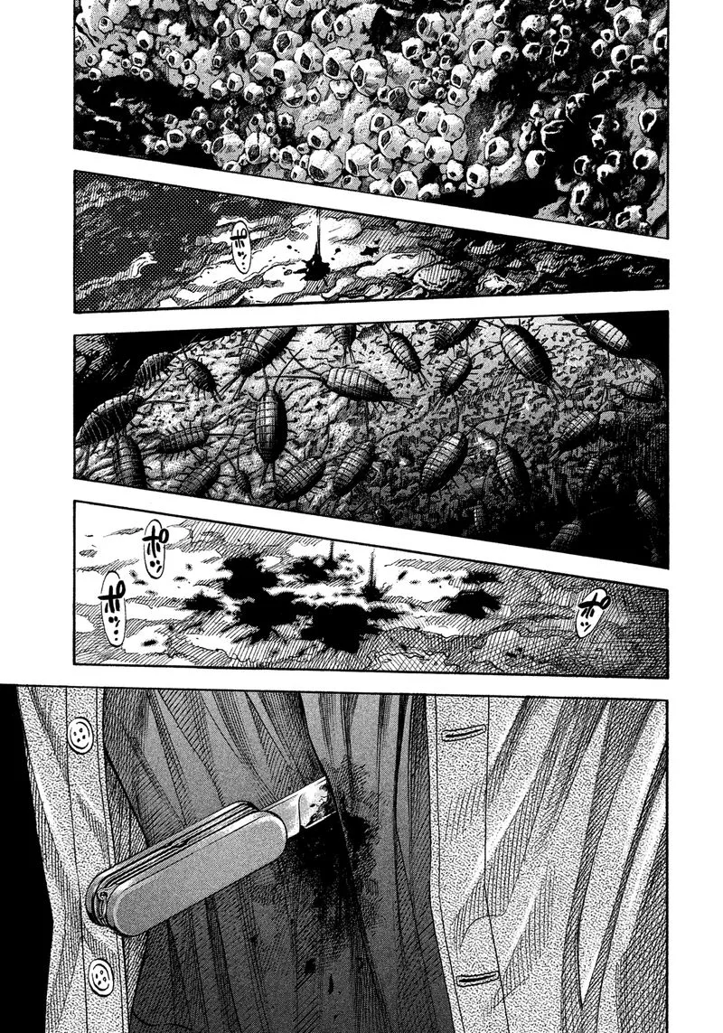 Montage (WATANABE Jun) Chapter 121 page 1