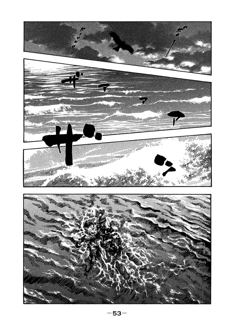 Montage (WATANABE Jun) Chapter 121 page 12