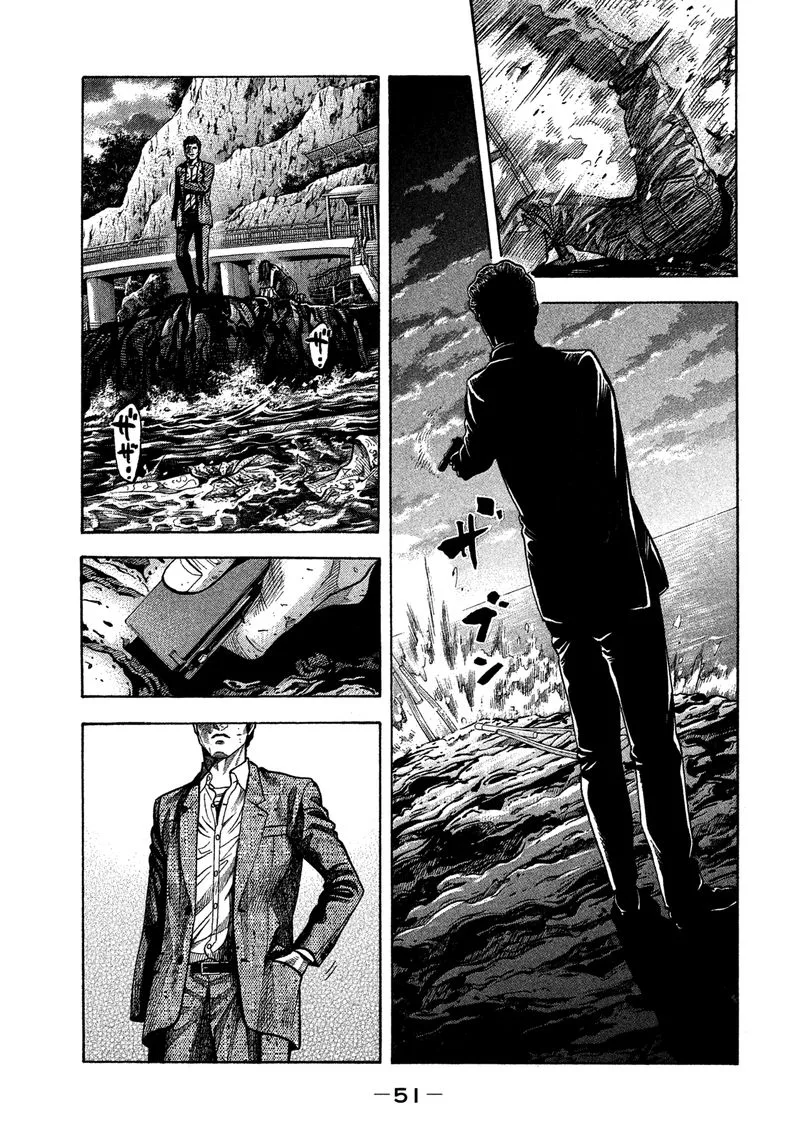 Montage (WATANABE Jun) Chapter 121 page 10