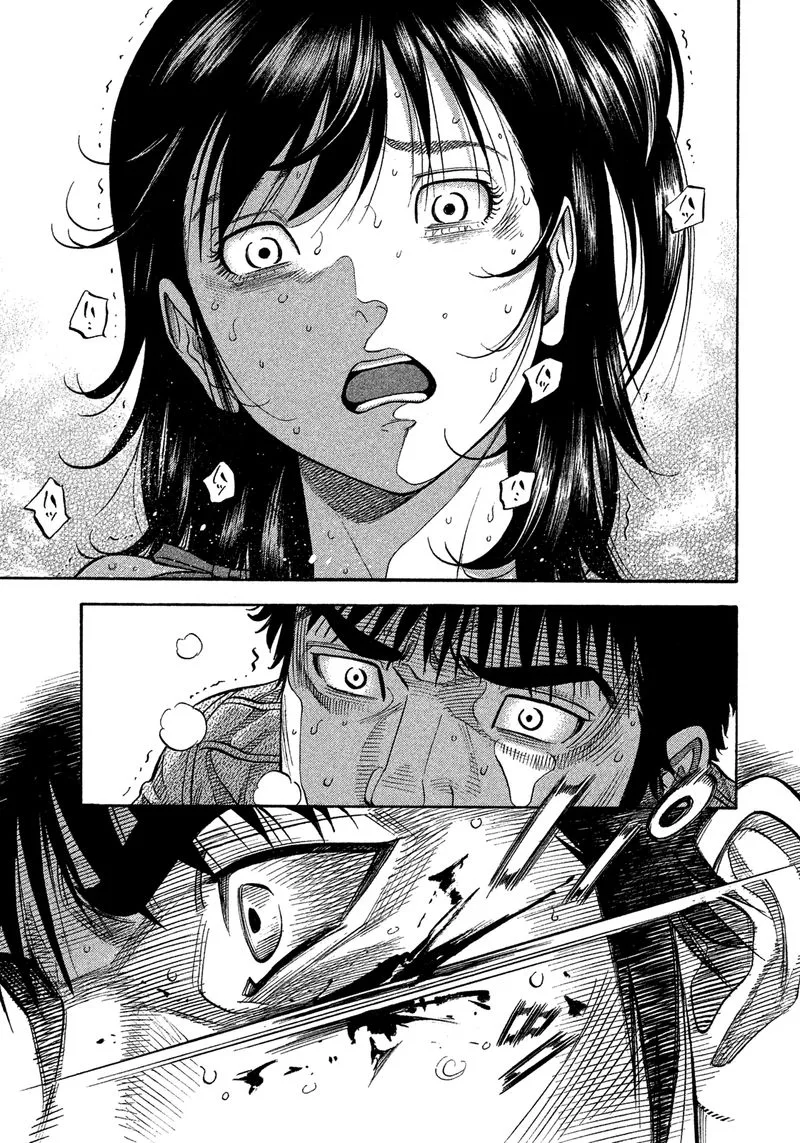 Montage (WATANABE Jun) Chapter 121 page 3