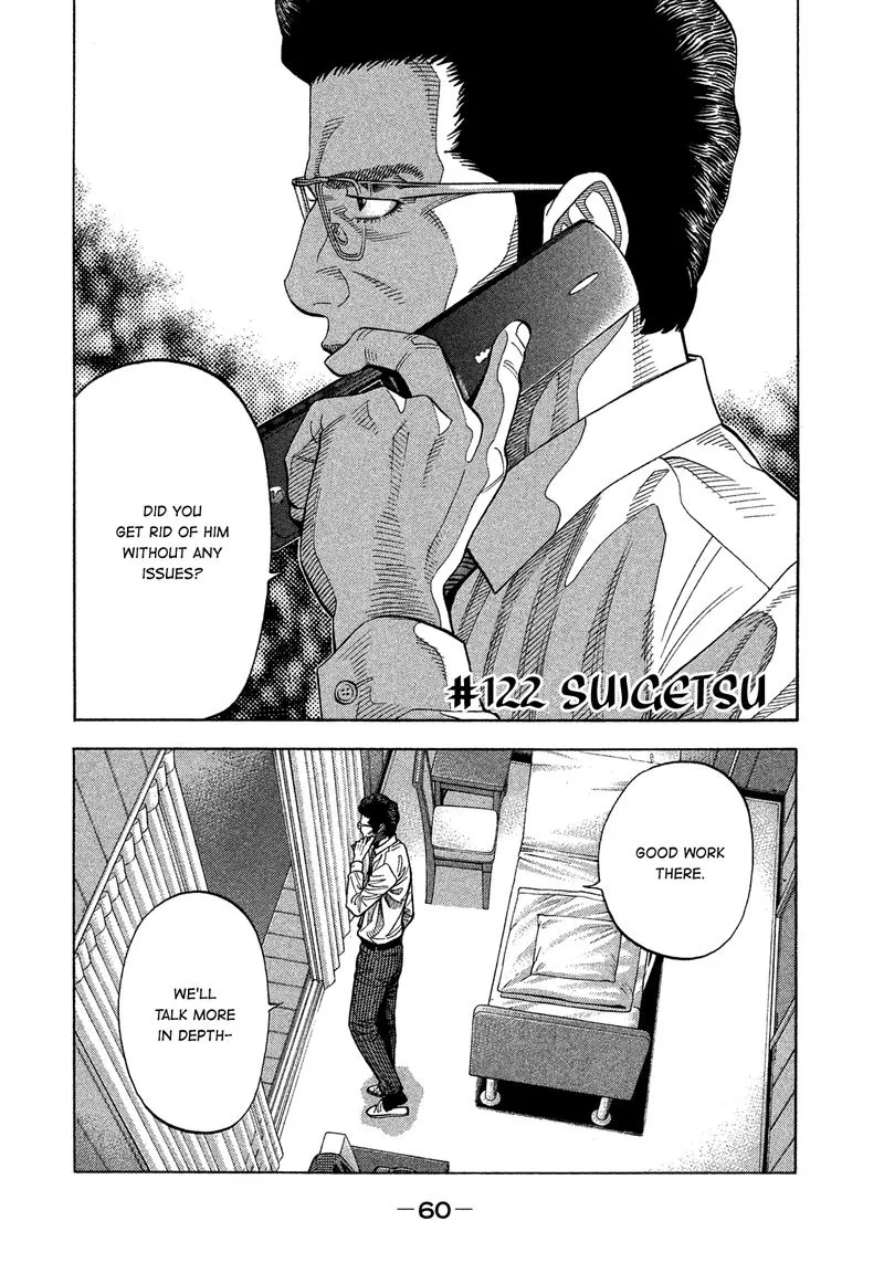 Montage (WATANABE Jun) Chapter 122 page 2