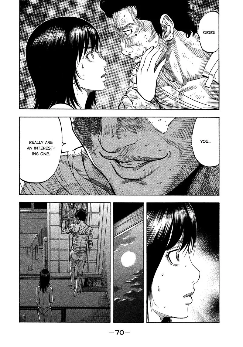 Montage (WATANABE Jun) Chapter 122 page 12
