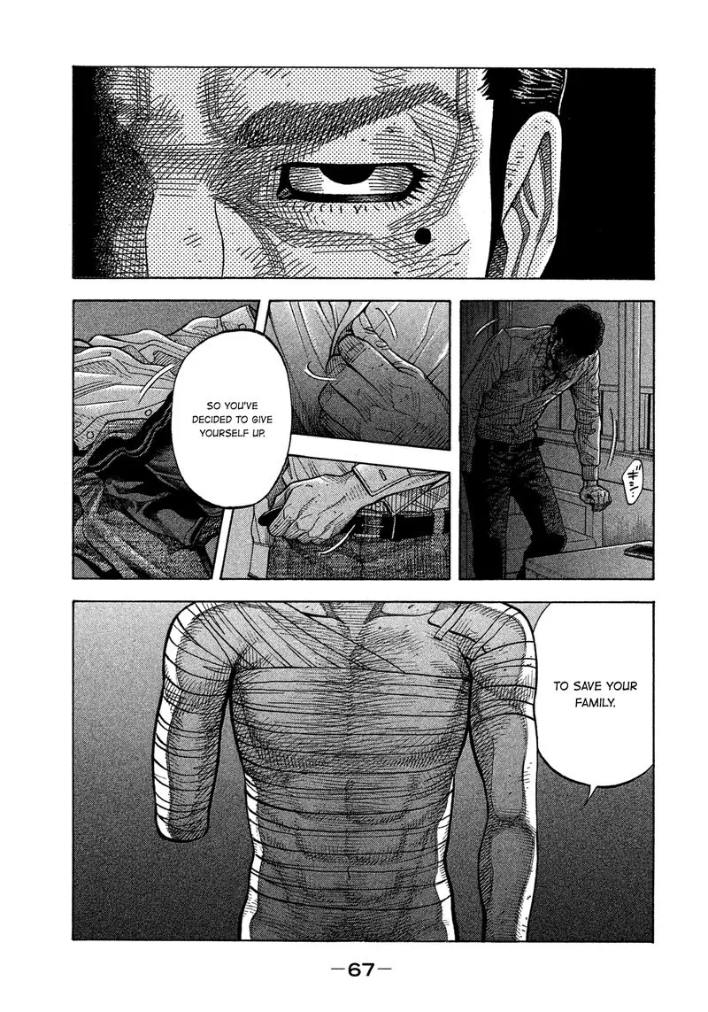 Montage (WATANABE Jun) Chapter 122 page 9
