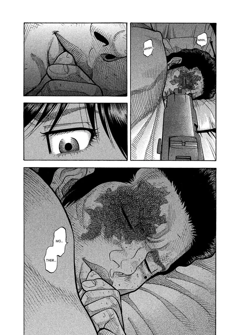 Montage (WATANABE Jun) Chapter 122 page 17
