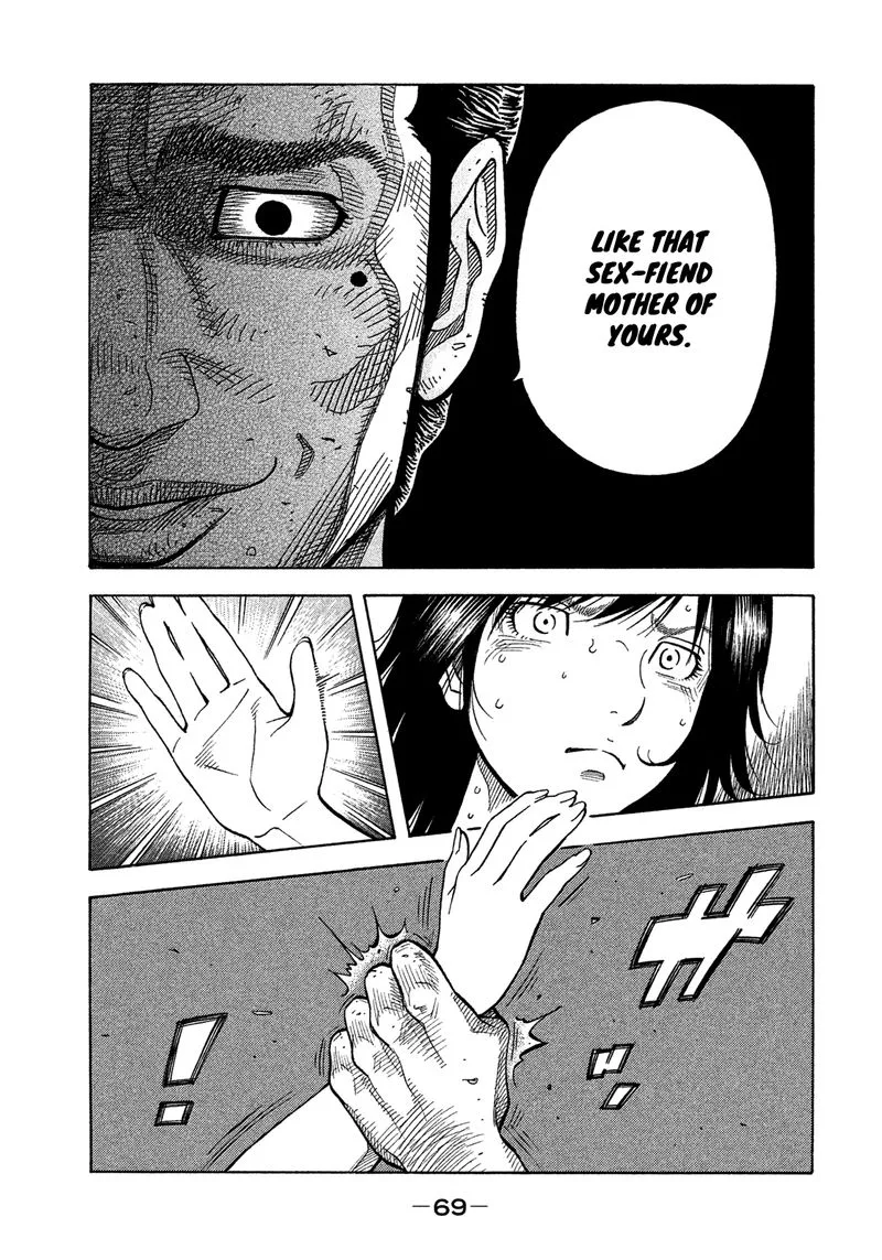 Montage (WATANABE Jun) Chapter 122 page 11
