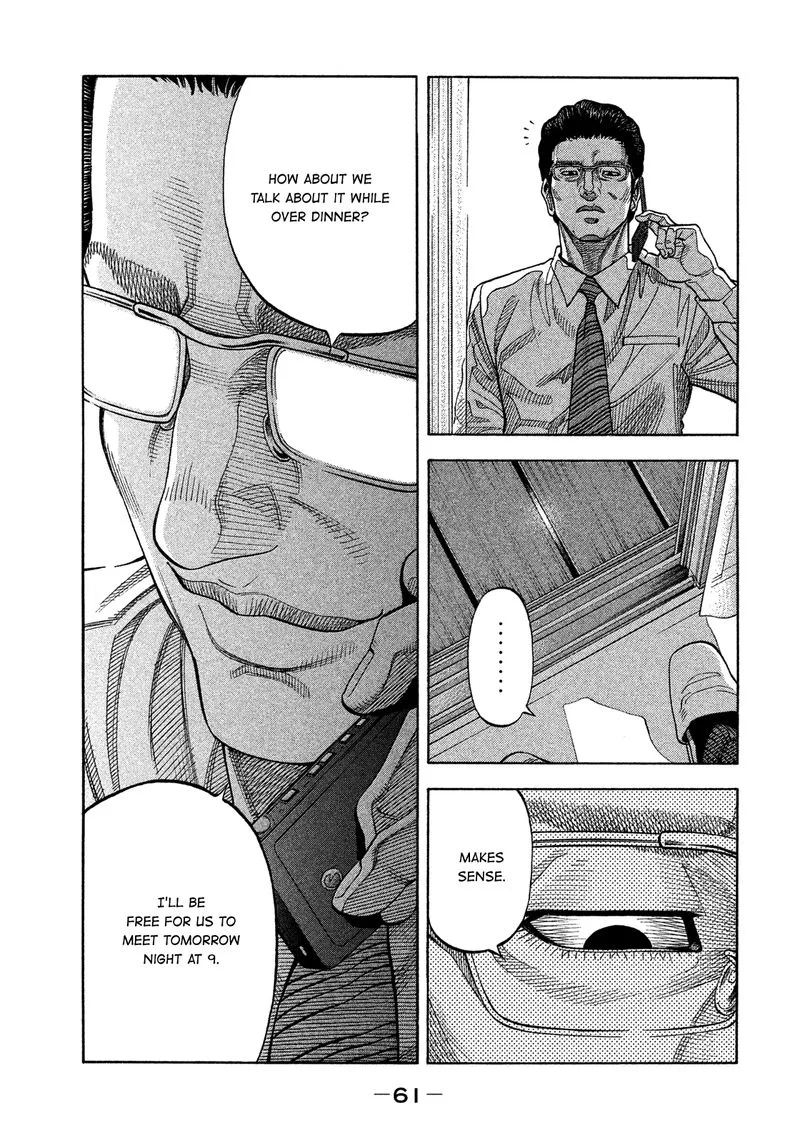 Montage (WATANABE Jun) Chapter 122 page 3