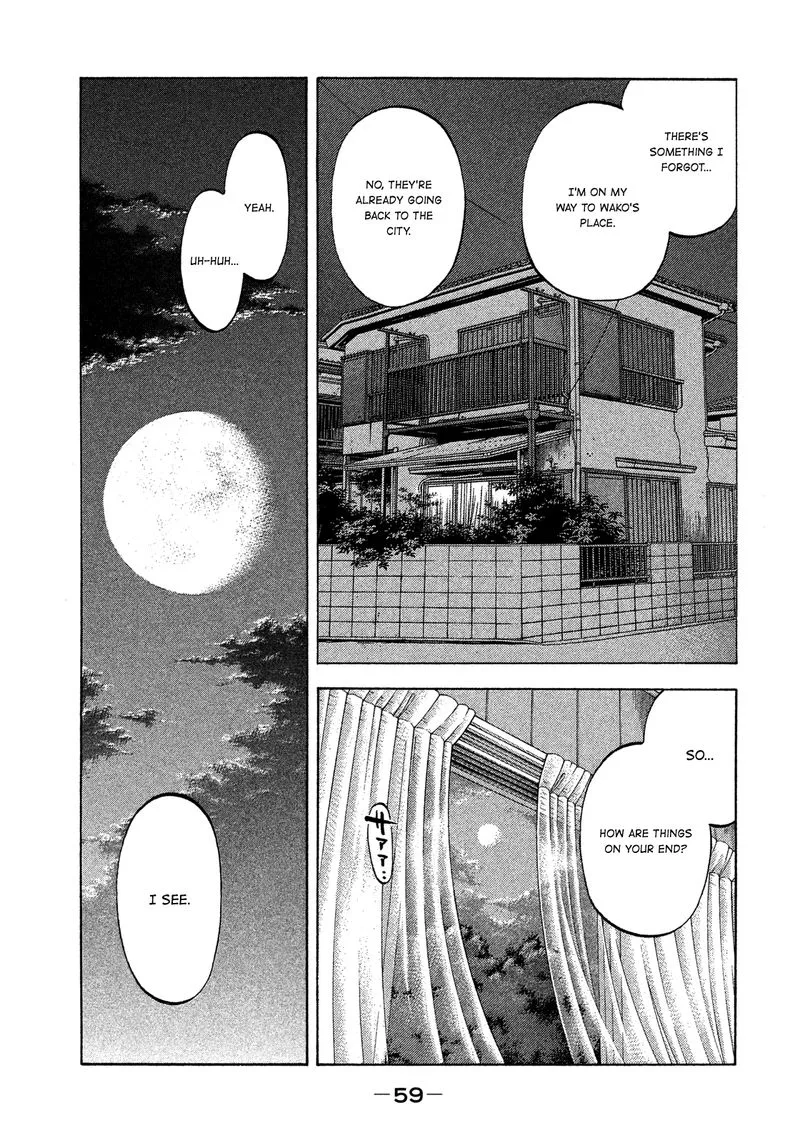 Montage (WATANABE Jun) Chapter 122 page 1