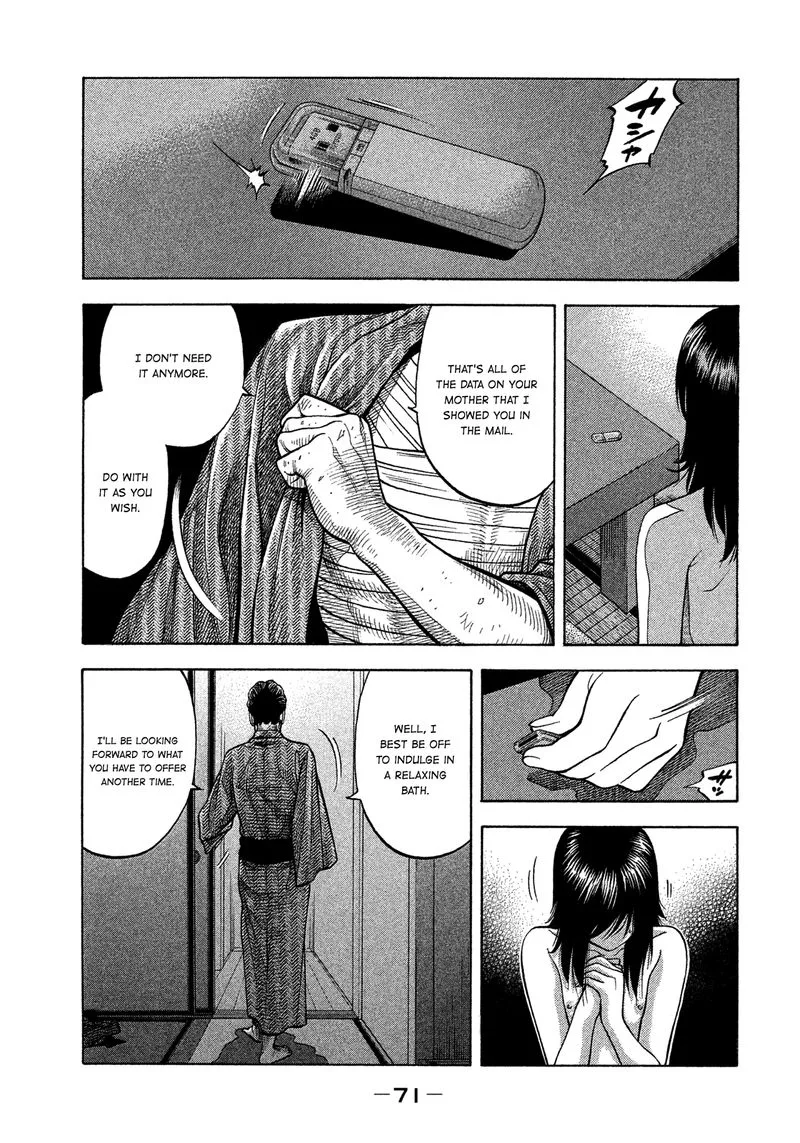 Montage (WATANABE Jun) Chapter 122 page 13