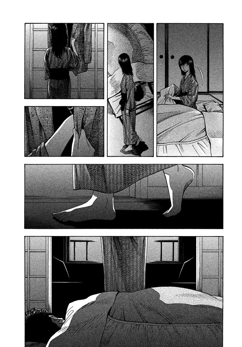 Montage (WATANABE Jun) Chapter 122 page 15