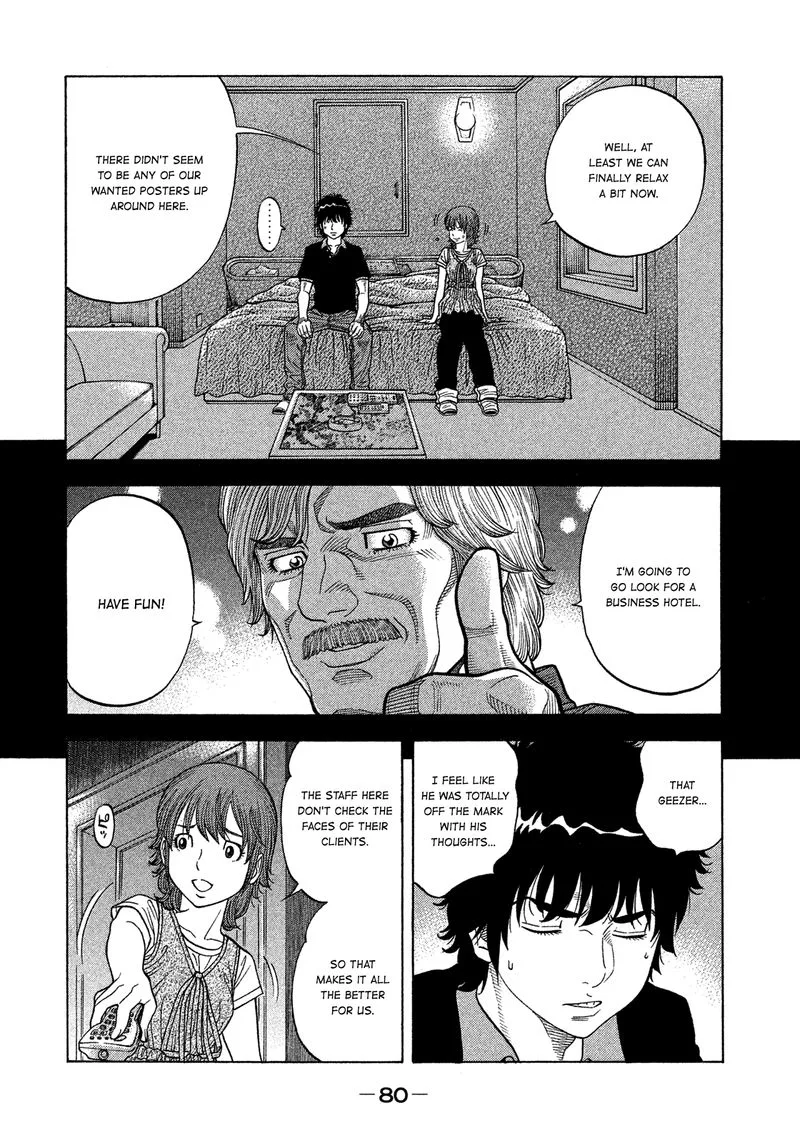 Montage (WATANABE Jun) Chapter 123 page 2
