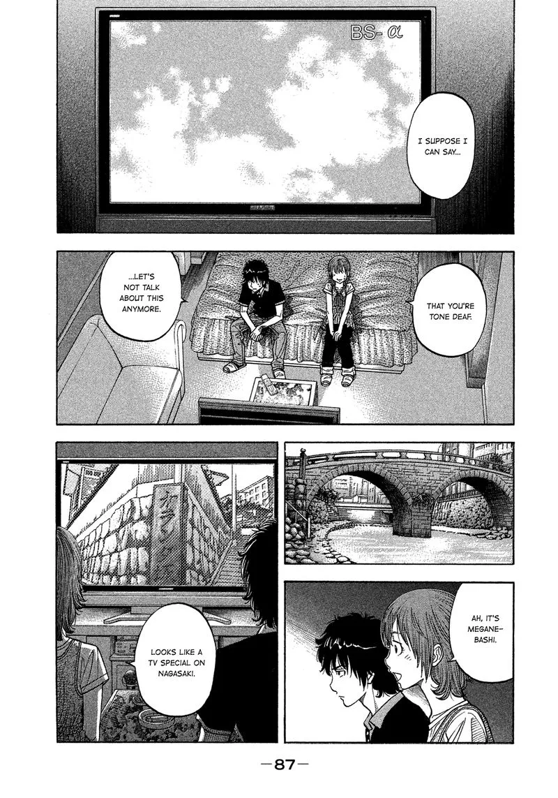 Montage (WATANABE Jun) Chapter 123 page 9