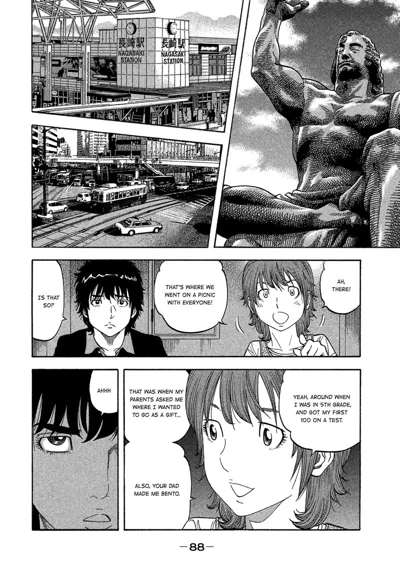 Montage (WATANABE Jun) Chapter 123 page 10