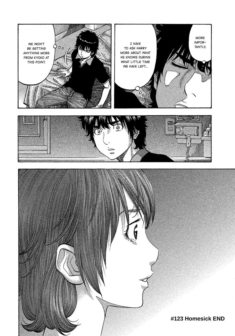 Montage (WATANABE Jun) Chapter 123 page 18