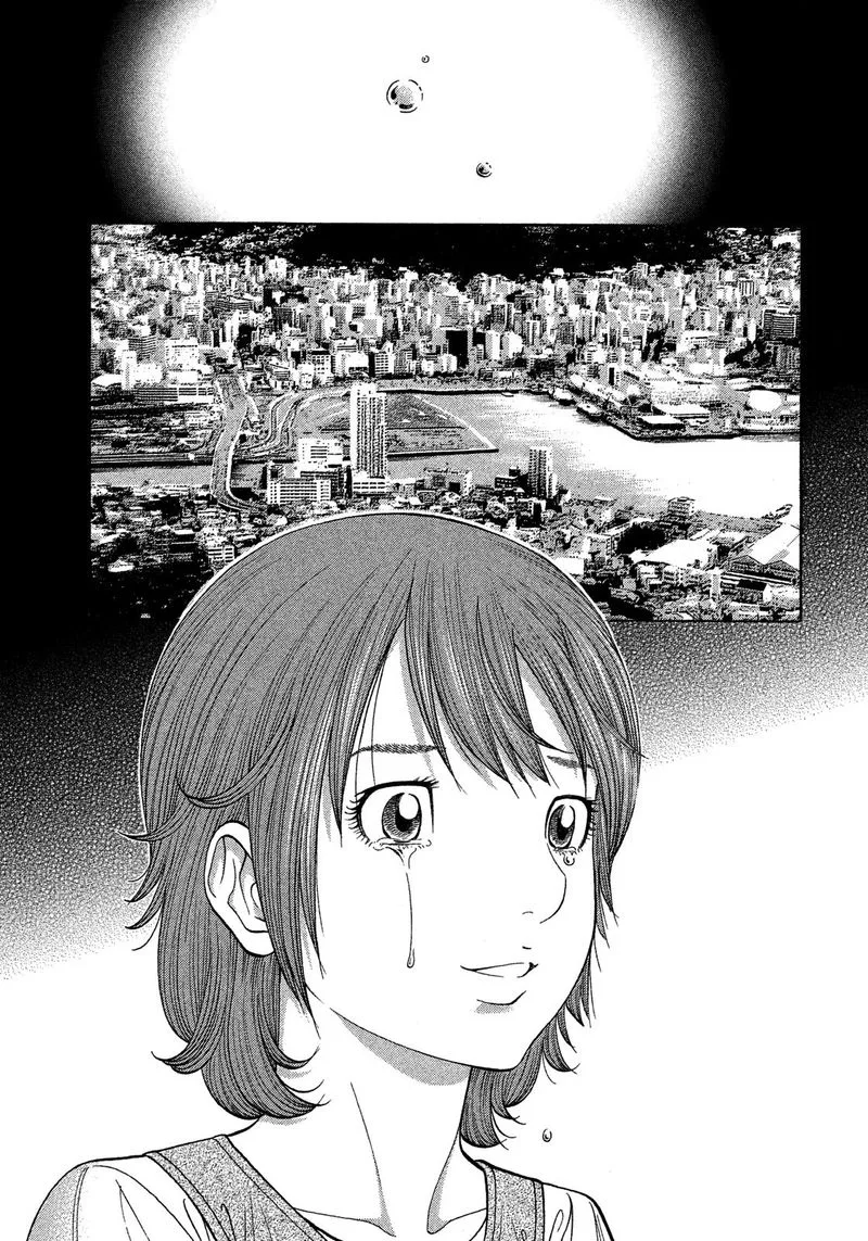 Montage (WATANABE Jun) Chapter 124 page 1