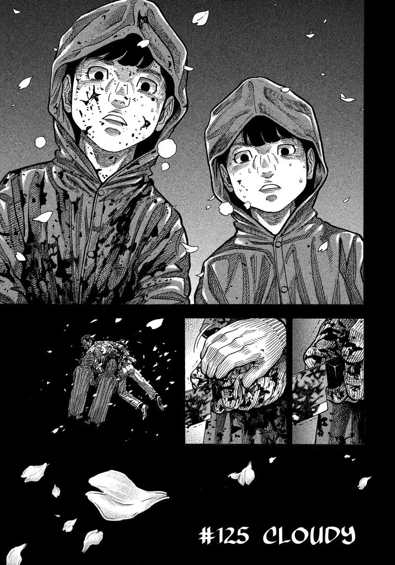 Montage (WATANABE Jun) Chapter 125 page 3