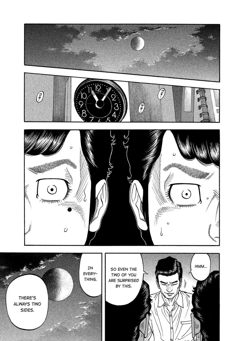 Montage (WATANABE Jun) Chapter 125 page 9