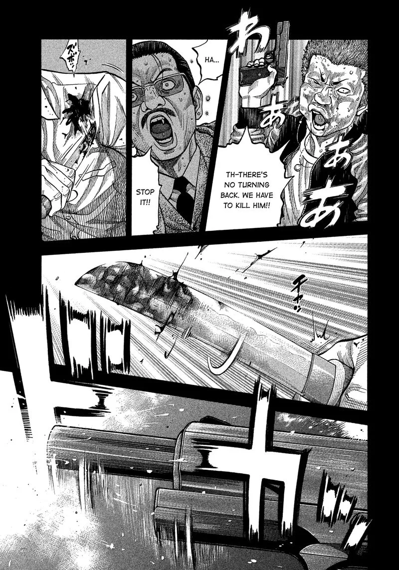 Montage (WATANABE Jun) Chapter 126 page 11