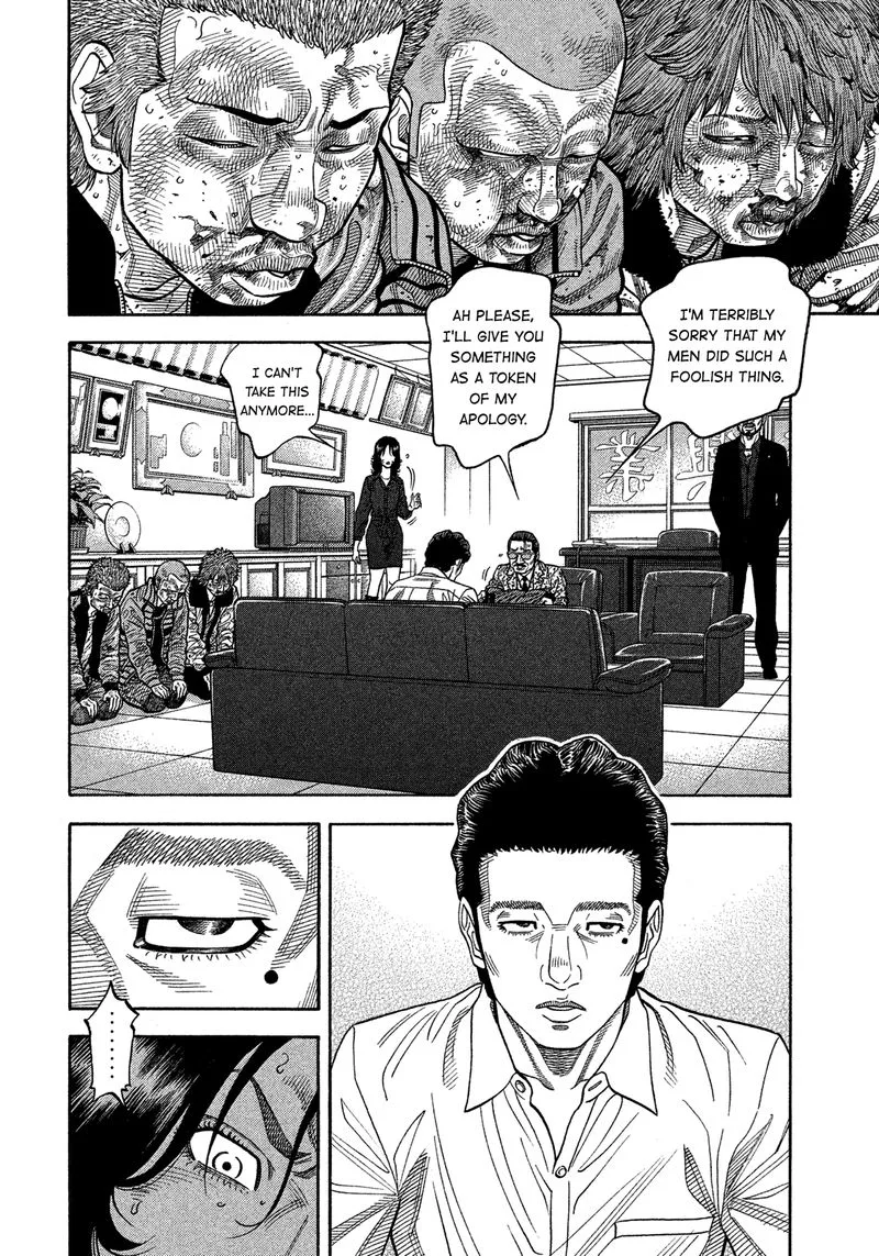 Montage (WATANABE Jun) Chapter 126 page 8