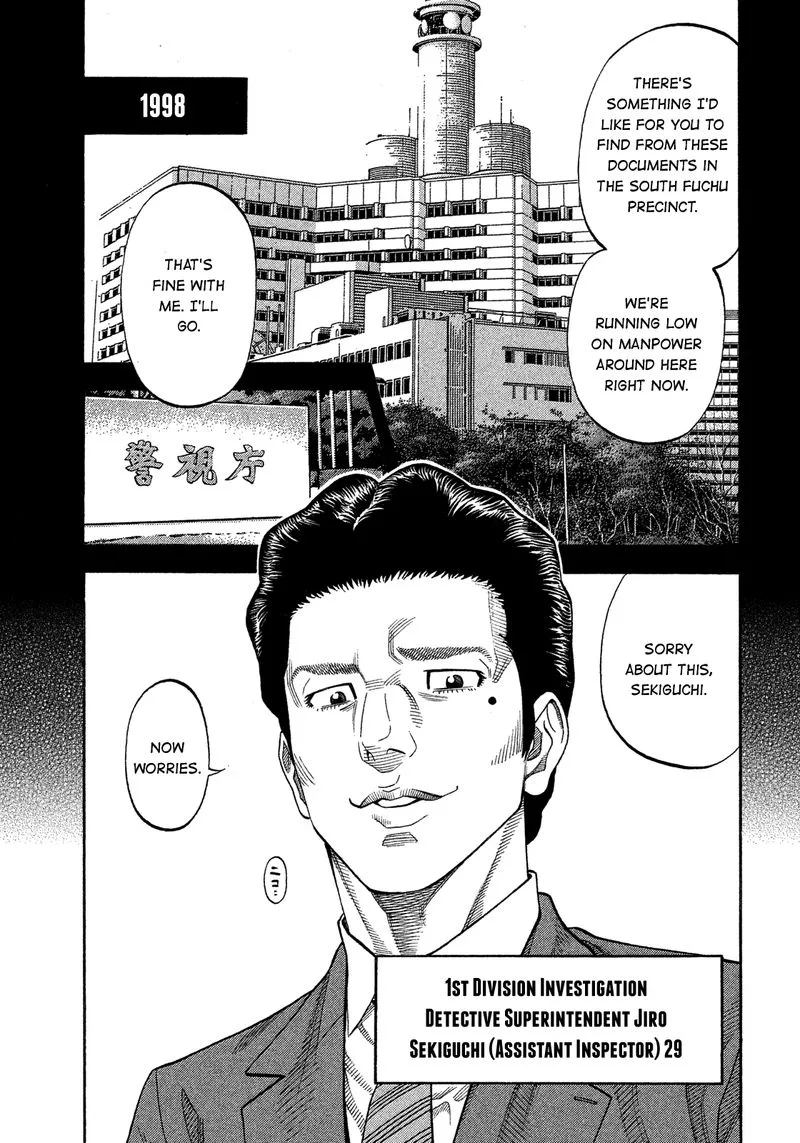 Montage (WATANABE Jun) Chapter 126 page 1