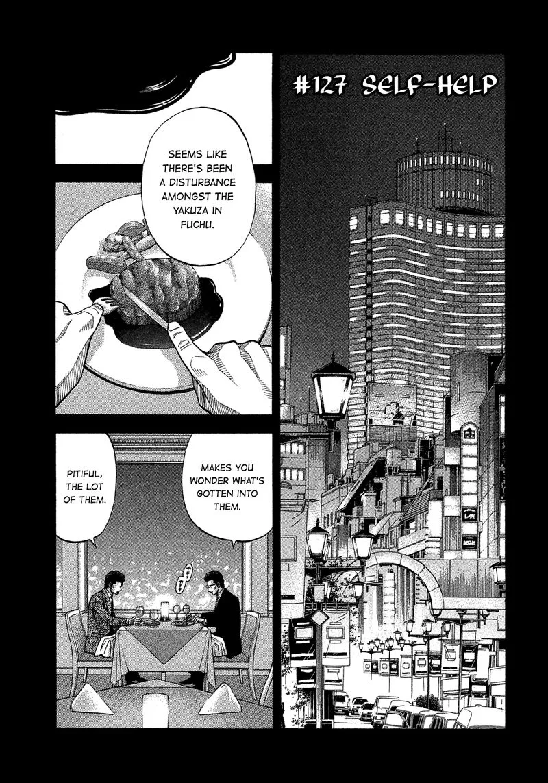 Montage (WATANABE Jun) Chapter 127 page 1