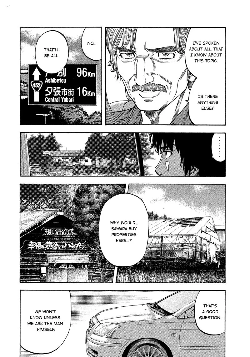 Montage (WATANABE Jun) Chapter 127 page 12