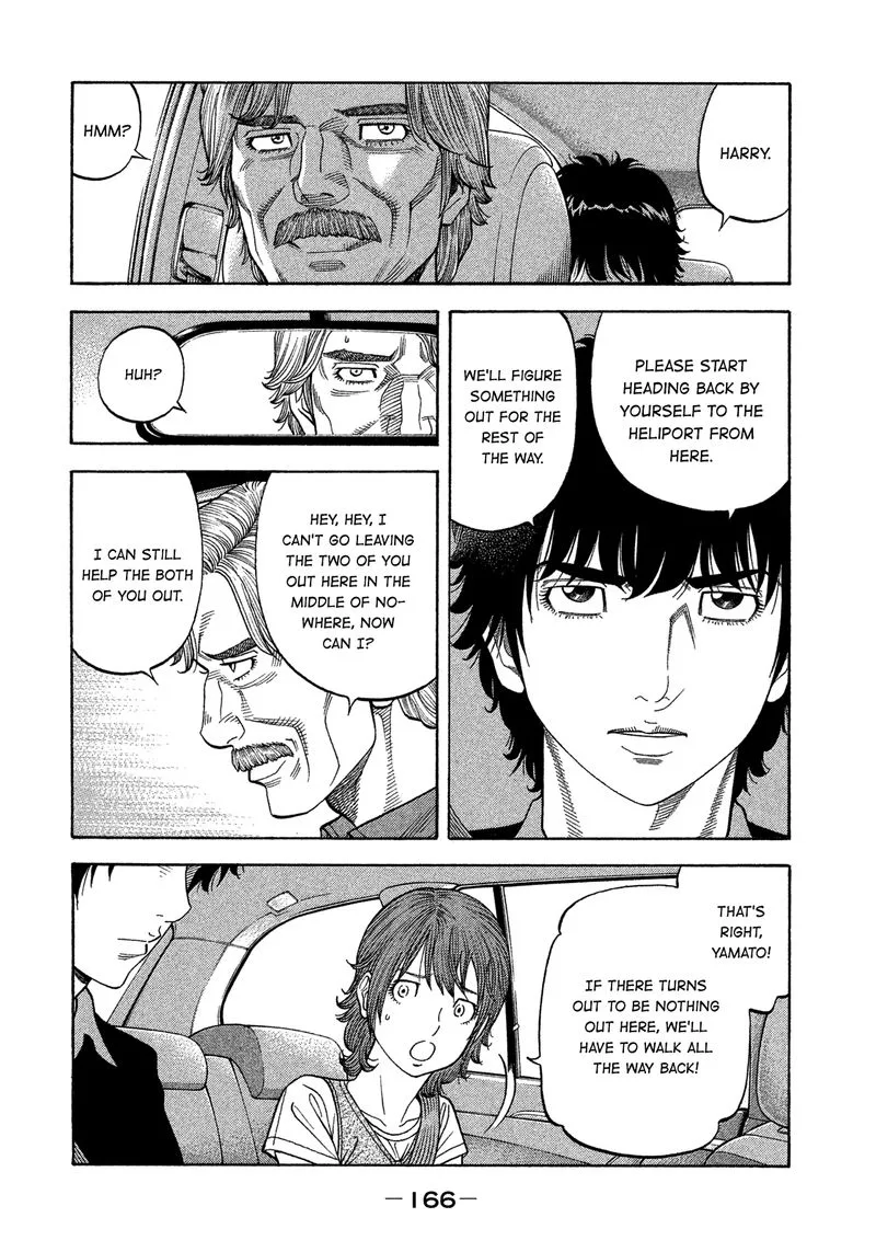 Montage (WATANABE Jun) Chapter 127 page 14