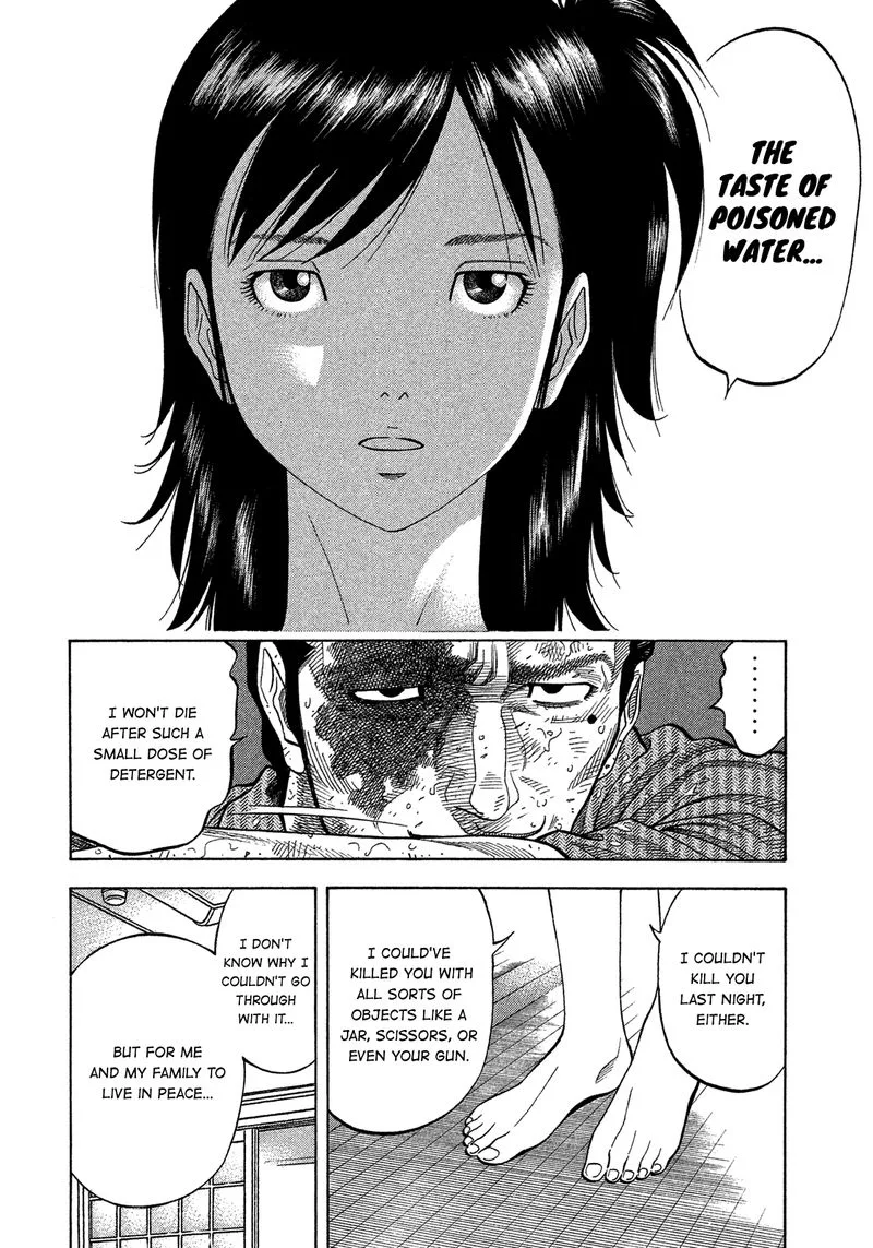 Montage (WATANABE Jun) Chapter 127 page 8