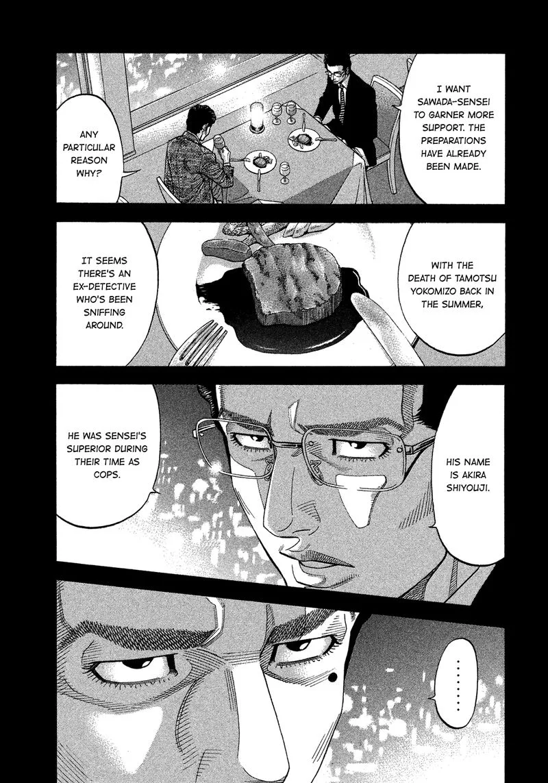 Montage (WATANABE Jun) Chapter 127 page 3