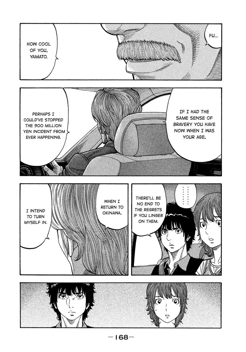 Montage (WATANABE Jun) Chapter 127 page 16