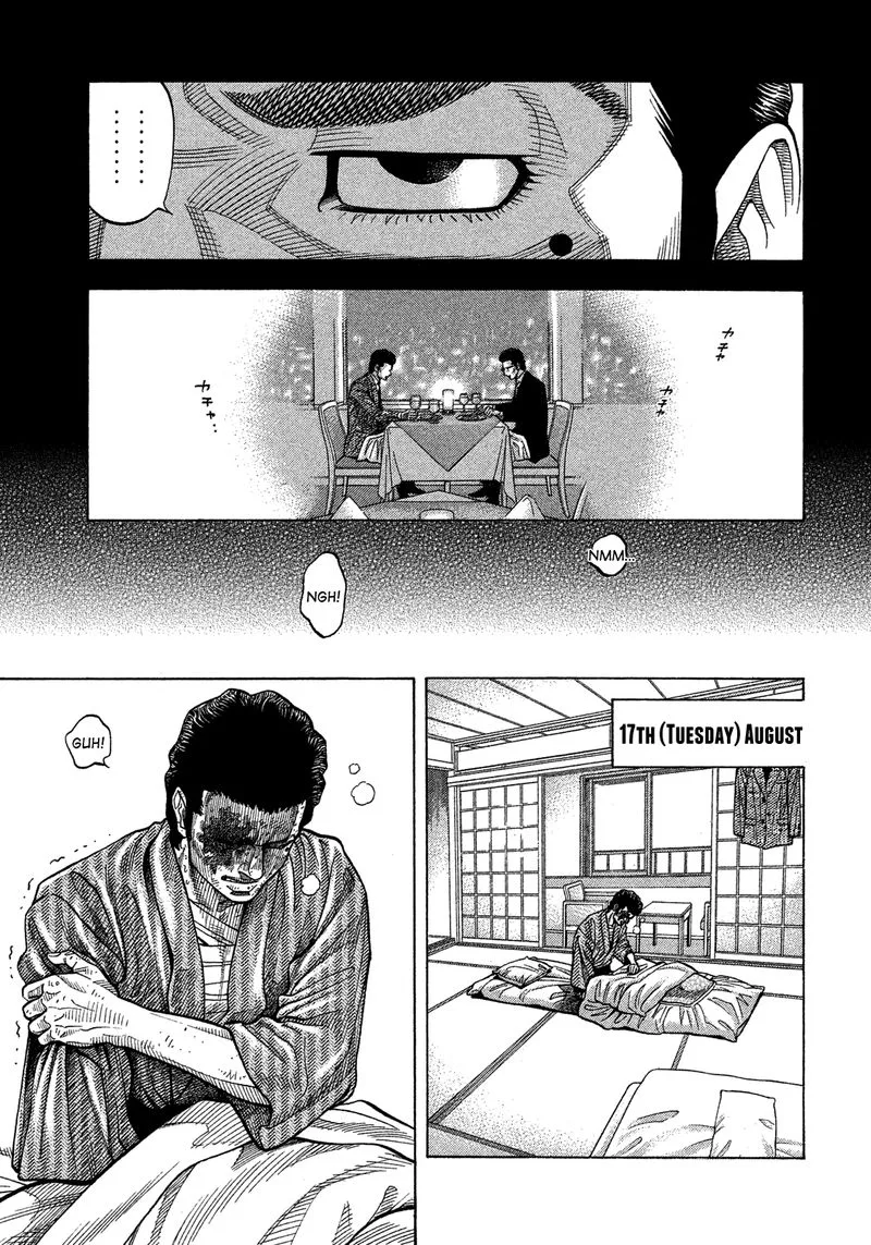 Montage (WATANABE Jun) Chapter 127 page 5