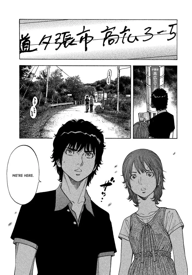 Montage (WATANABE Jun) Chapter 128 page 1